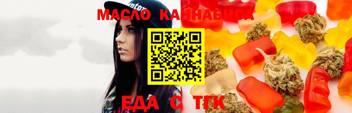 Canna-Cookies конопля Сергиев Посад