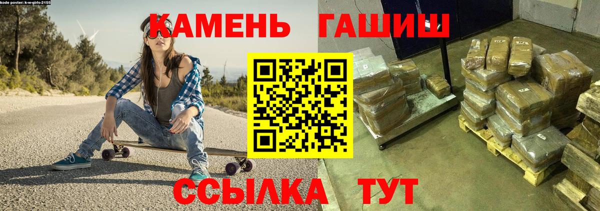 ГАШИШ хэш  Вход с VPN  Сергиев Посад  ГАШИШ Изолятор 