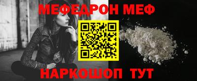 скорость Ипатово