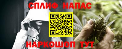 каннабис Ирбит