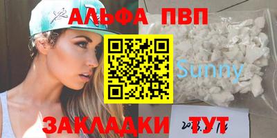 каннабис Ирбит