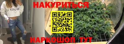 каннабис Ирбит