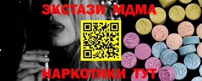 скорость Ипатово