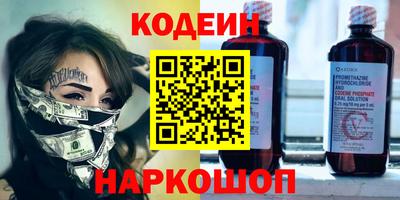 скорость Ипатово
