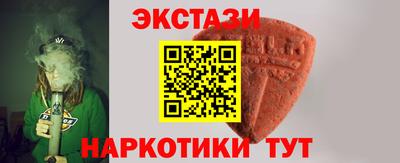 ECSTASY Изобильный