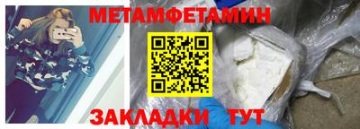 скорость Ипатово
