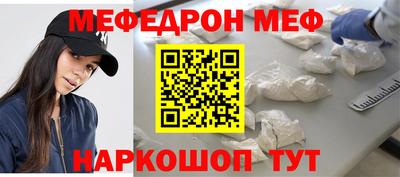скорость Ипатово