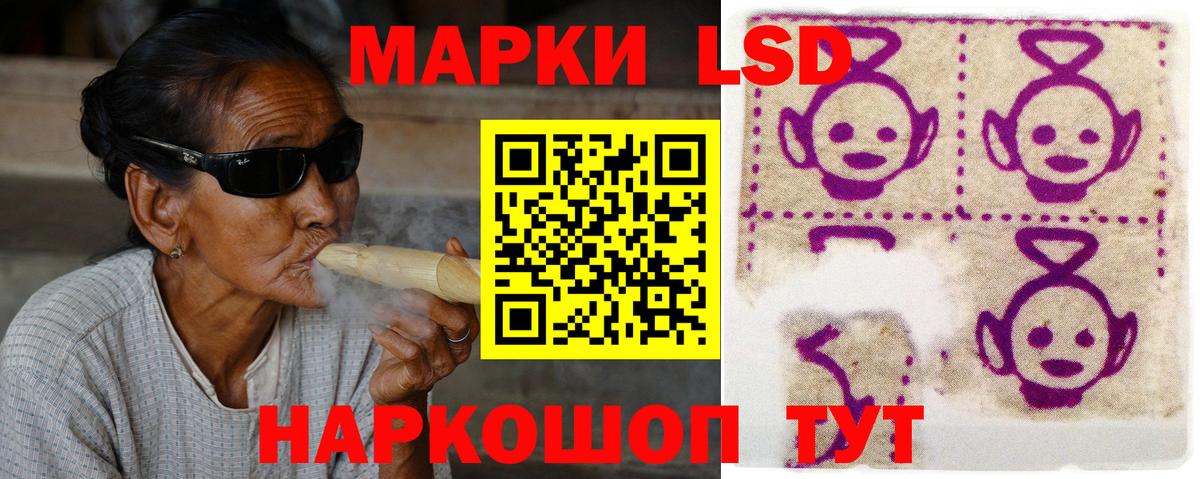 LSD-25 экстази ecstasy  ЛСД экстази кислота  Сергиев Посад  Вход с VPN 