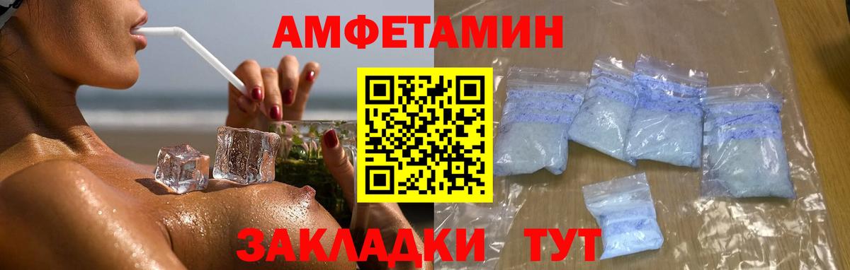 Первитин винт Сергиев Посад