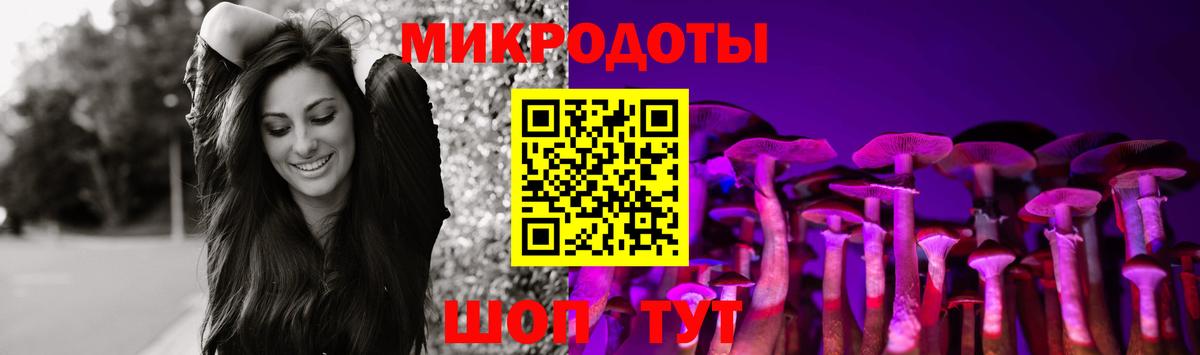 Галлюциногенные грибы Magic Shrooms  Вход с VPN  Сергиев Посад 