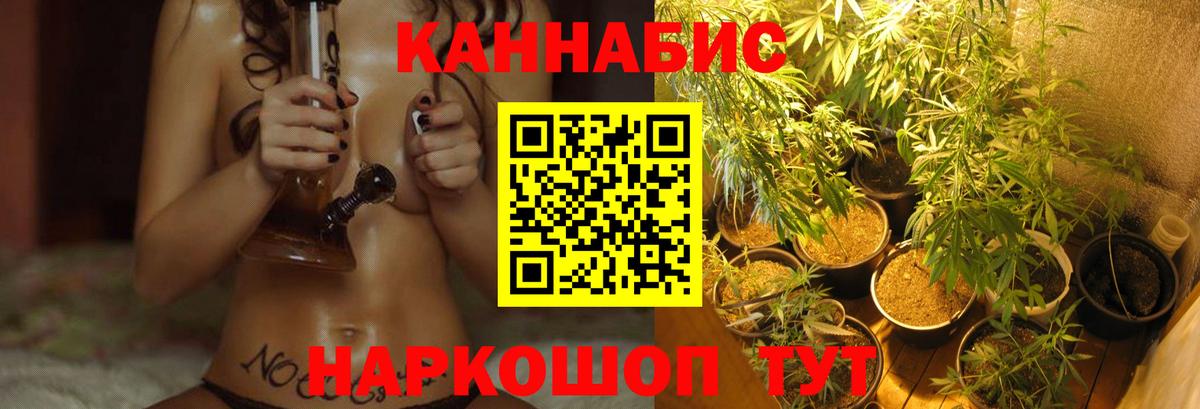 Сергиев Посад  Конопля White Widow  Марихуана ГИДРОПОН  Марихуана Amnesia  Вход с VPN  Марихуана конопля 